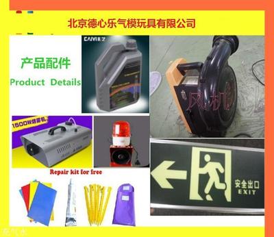 校園消防安全新利器 煙霧消防帳篷的租賃與應(yīng)用解析