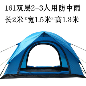 80元搭建四季野營神器？3人玻璃鋼帳篷防雨實測與購前必看